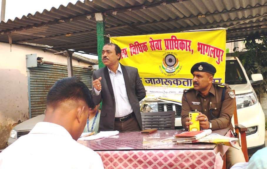 Bhagalpur news थाना परिसर में विधिक जागरूकता शिविर आयोजित