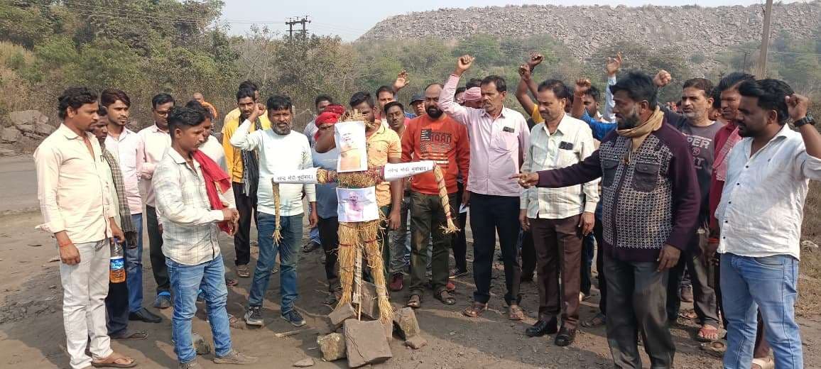 Dhanbad News: लेबर कोड के खिलाफ पीएम का पुतला जलाया