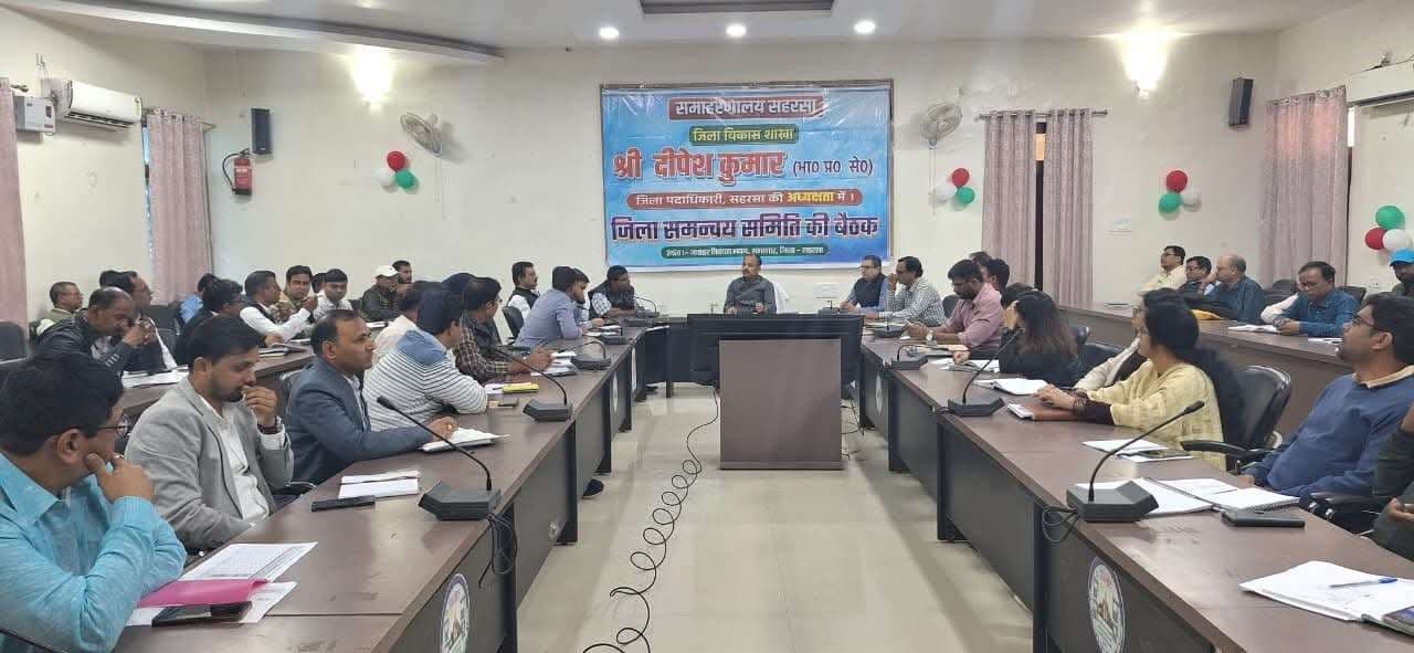 वन प्रमंडल पदाधिकारी, ईई आरडब्लूडी, एलईओ सिमरी से स्पष्टीकरण