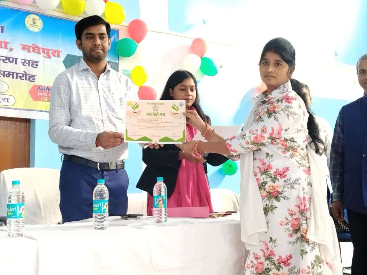 प्रोजेक्ट बेस्ड लर्निंग कार्यक्रम का जिलास्तरीय कार्यशाला व सम्मान समारोह का हुआ समापन