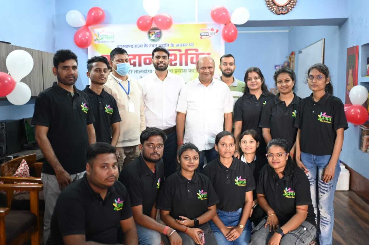 Dhanbad News: रक्तदान शिविर में 20 यूनिट ब्लड संग्रह