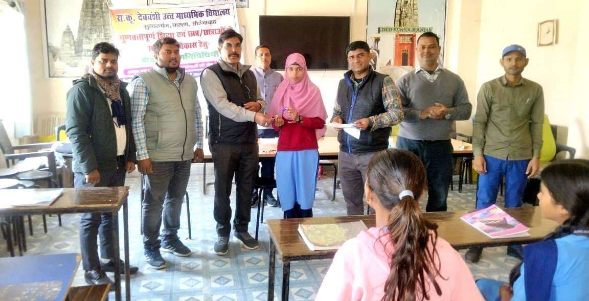 नशा से दूर रहकर राष्ट्र निर्माण में योगदान दे युवा पीढ़ी : प्राचार्य