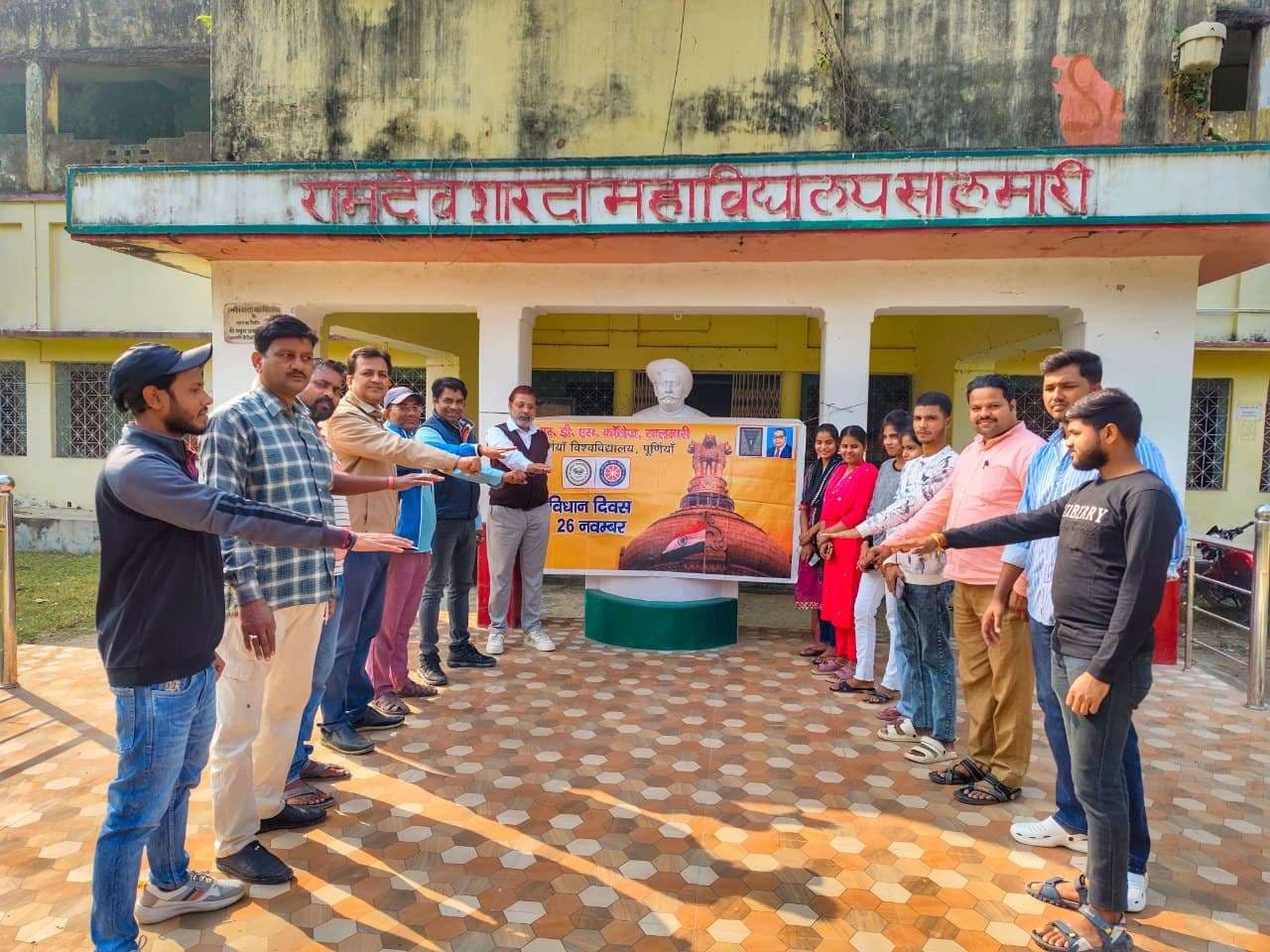 आरडीएस कॉलेज सालमारी में संविधान दिवस मनाया