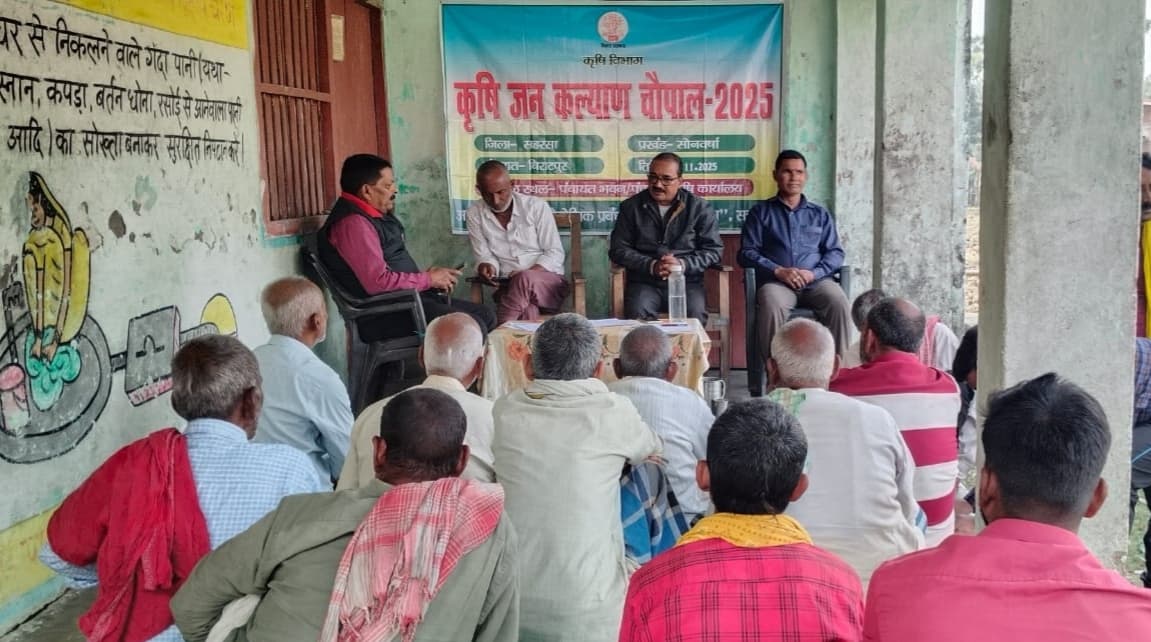 किसानों को तकनीकी रूप से सशक्त बनाना है उद्देश्य : बीएओ