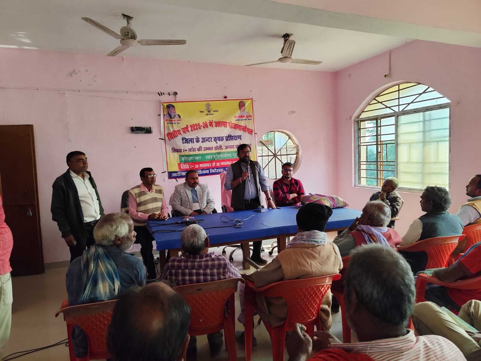 किसानों को बांस की उन्नत खेती का मिला प्रशिक्षण