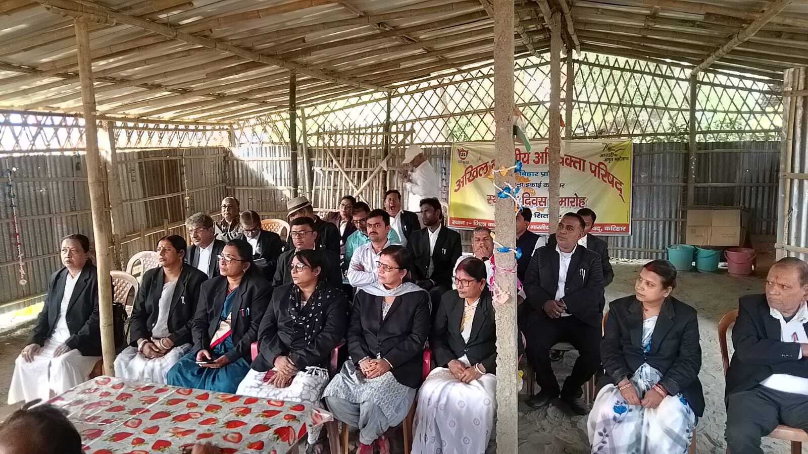 अधिवक्ता परिषद ने आयोजित किया कार्यक्रम