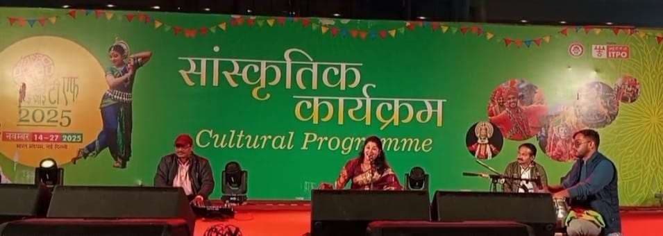 Sitamarhi : नई दिल्ली में सीतामढ़ी की बेटी मोनी झा की शानदार प्रस्तुति