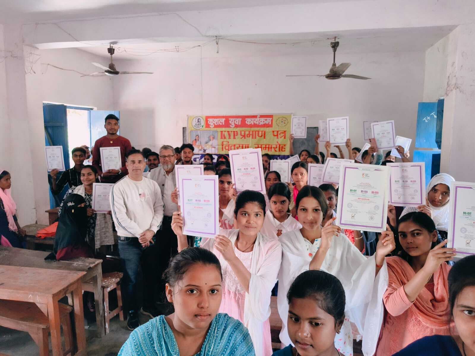 कुशल युवा कार्यक्रम के तहत प्रमाण पत्र वितरण