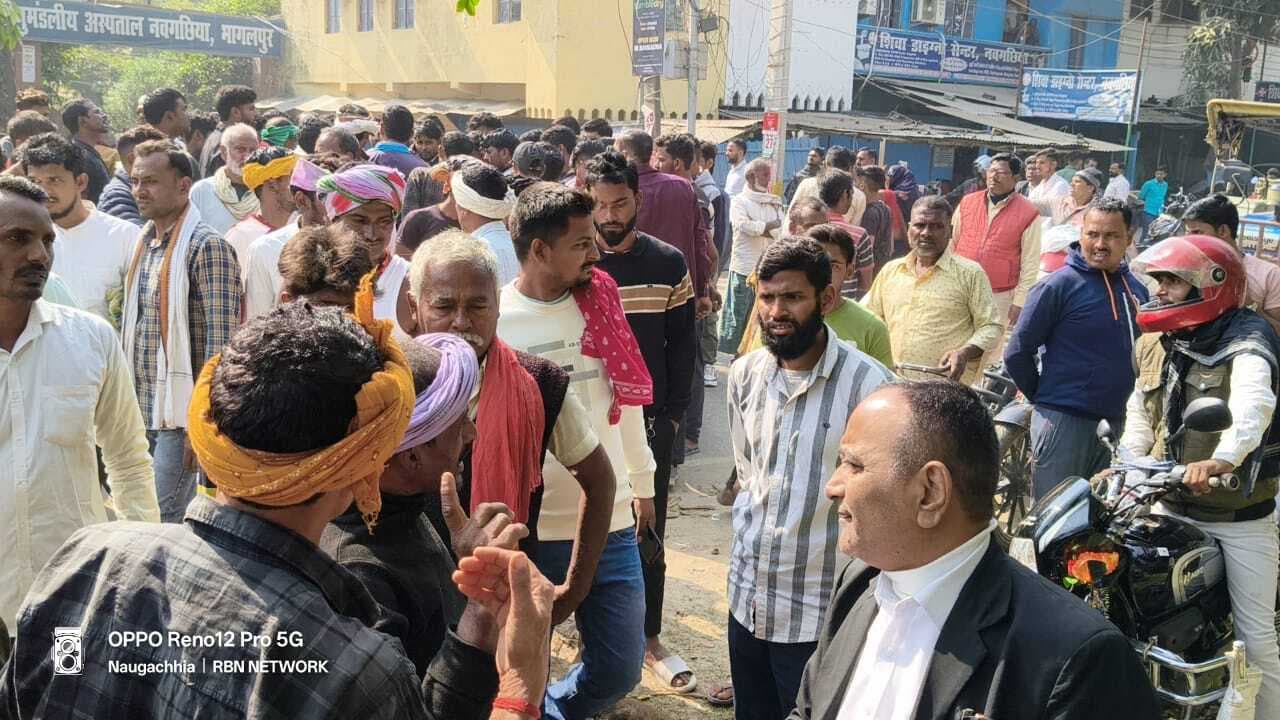 Bhagalpur news दुर्घटना स्थल से पांच सौ मीटर दूर पुलिस को पहुंचने में लगे चार घंटे से भी अधिक समय