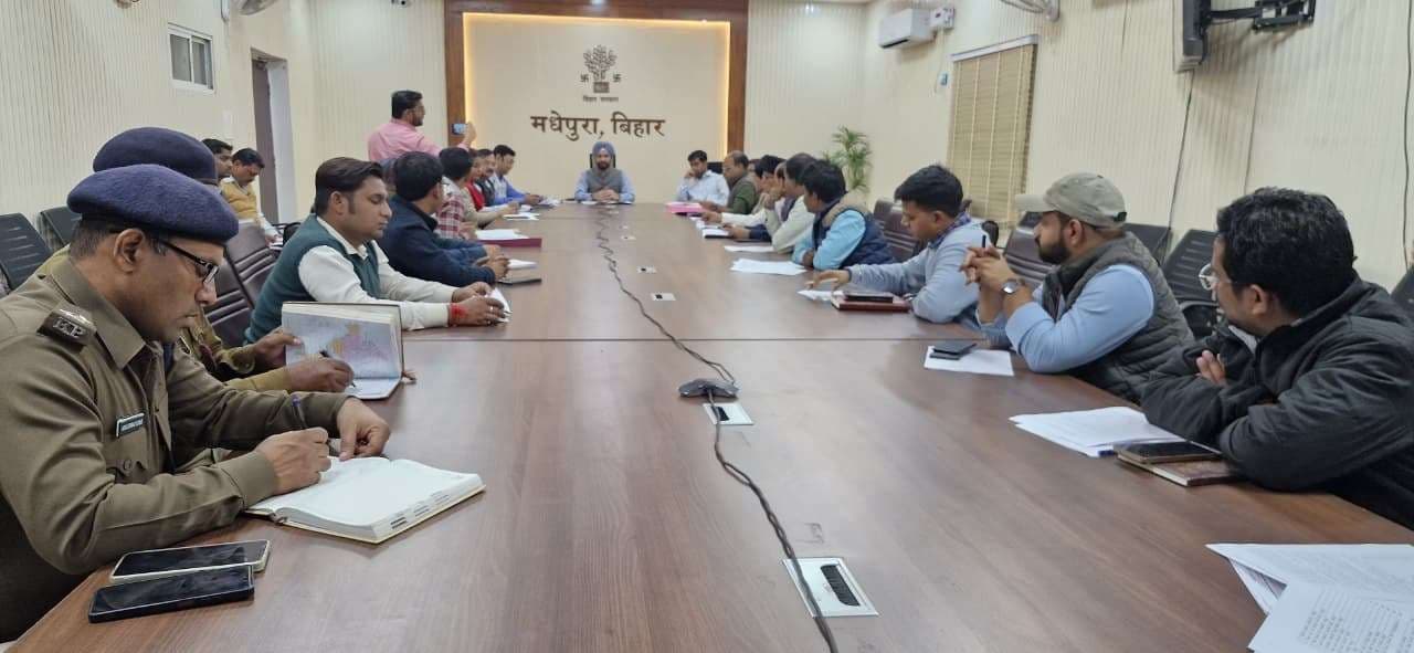 जिला स्तरीय युवा उत्सव के आयोजन को लेकर डीएम ने की बैठक