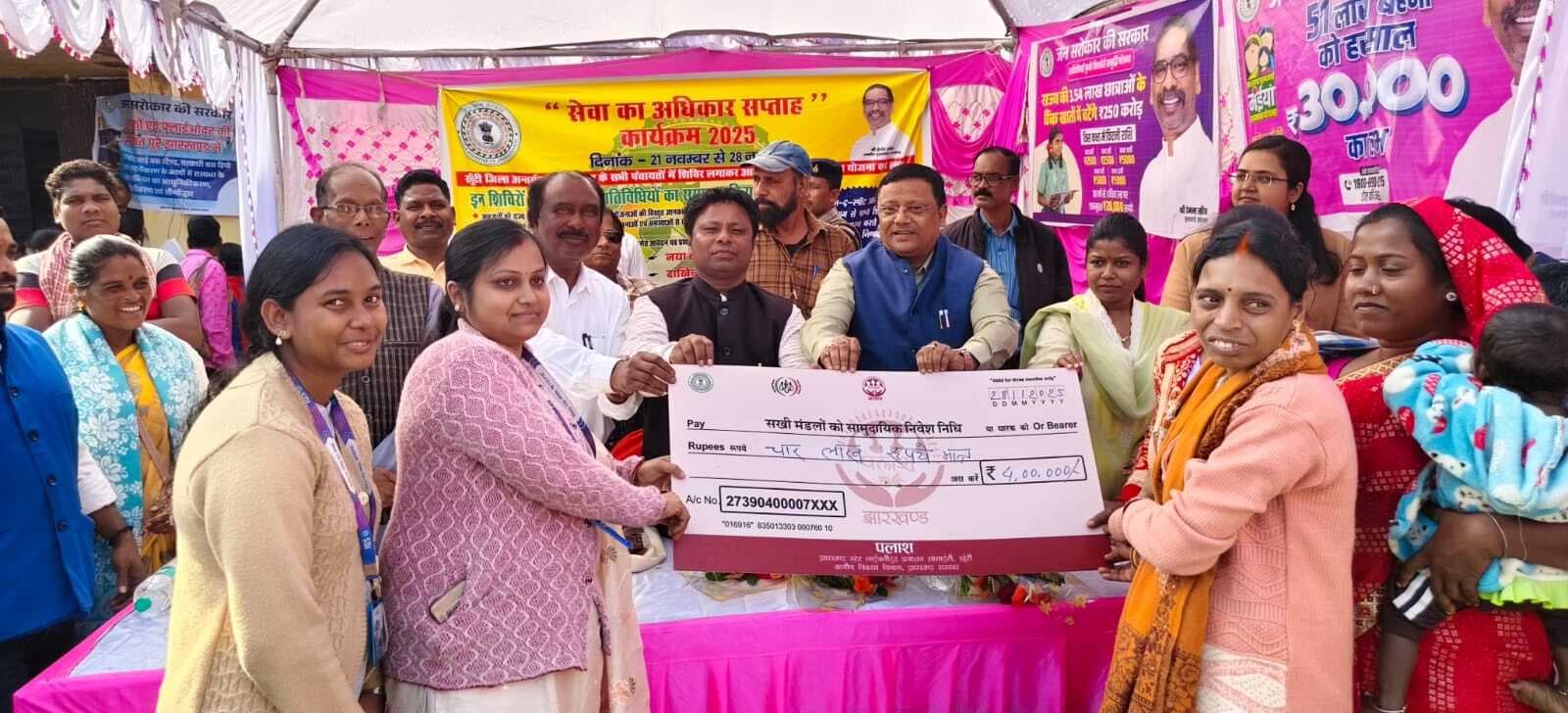 शिविर में ग्रामीणों ने दिये आवेदन