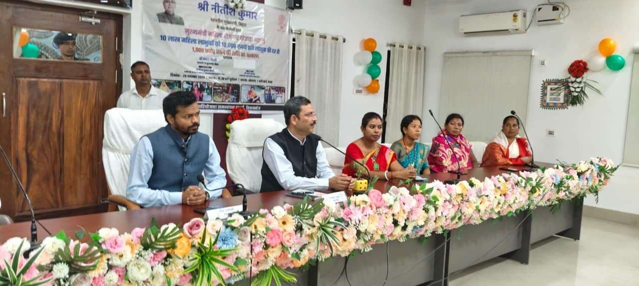 मुख्यमंत्री महिला रोजगार योजना के लाभार्थियों के खाते में भेजी गयी राशि