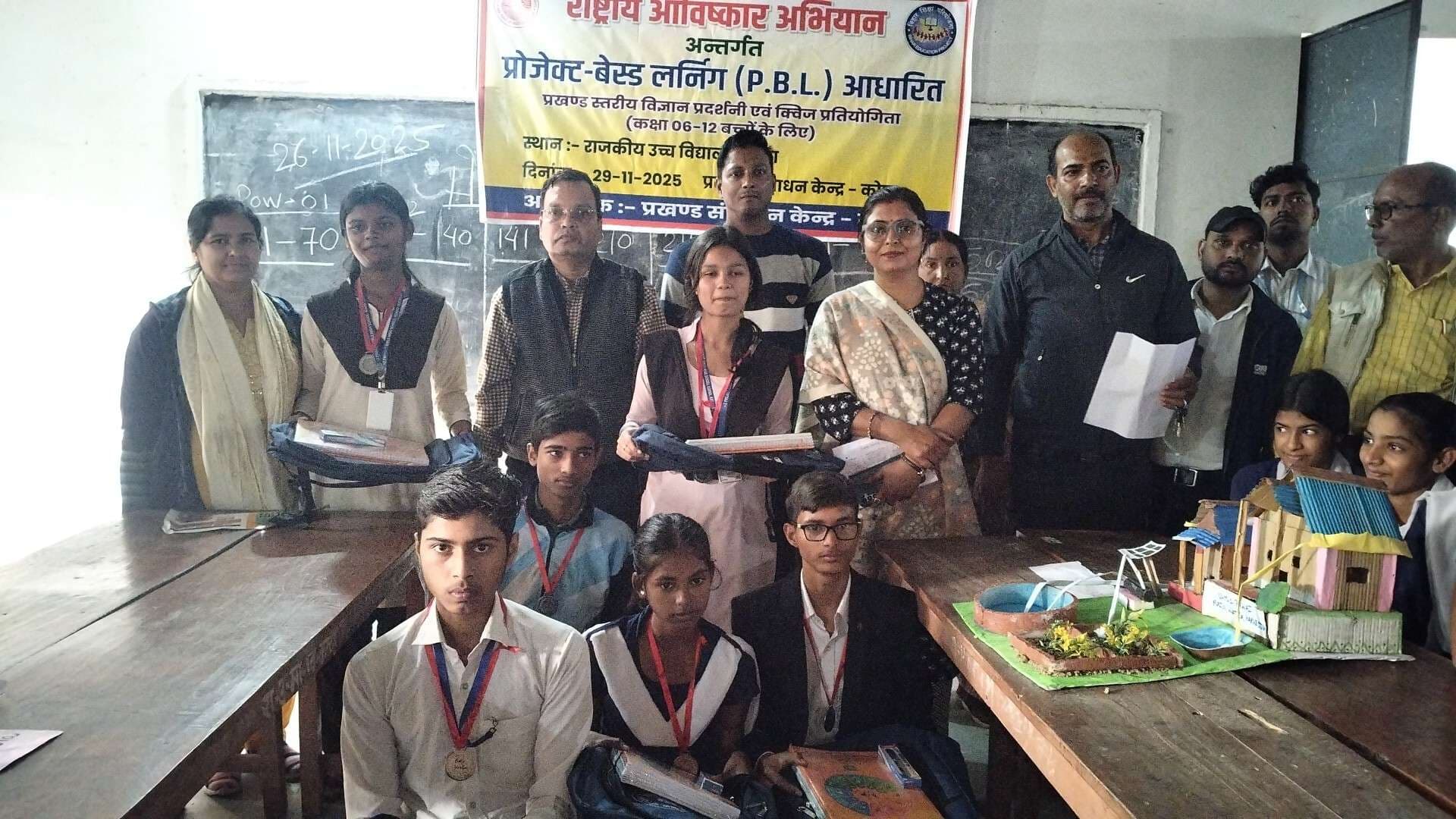 बच्चों के विज्ञान प्रोजेक्ट ने खींचा सबका ध्यान