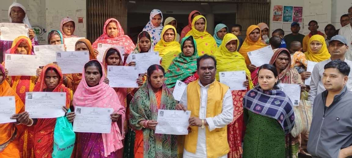 24 विस्थापित परिवारों के बीच तीन-तीन डिसमिल जमीन का बासगीत पर्चा वितरित