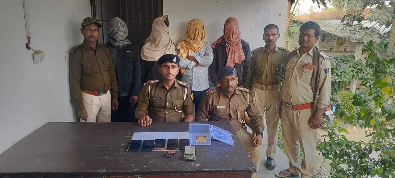 साइबर फ्राॅड मामले में चार आरोपितों को चोरी के सामानों के साथ किया गिरफ्तार