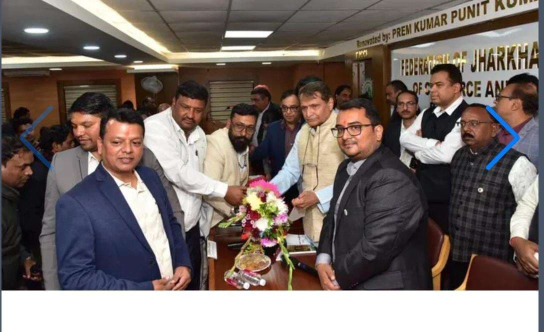 पूर्व रेलवे मंत्री से मिले चेंबर ऑफ कॉमर्स के प्रतिनिधि