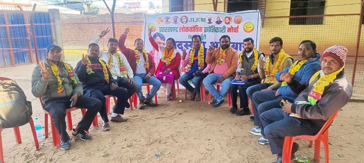 जेएलकेएम ने वार्डाें में शुरू किया सदस्यता अभियान