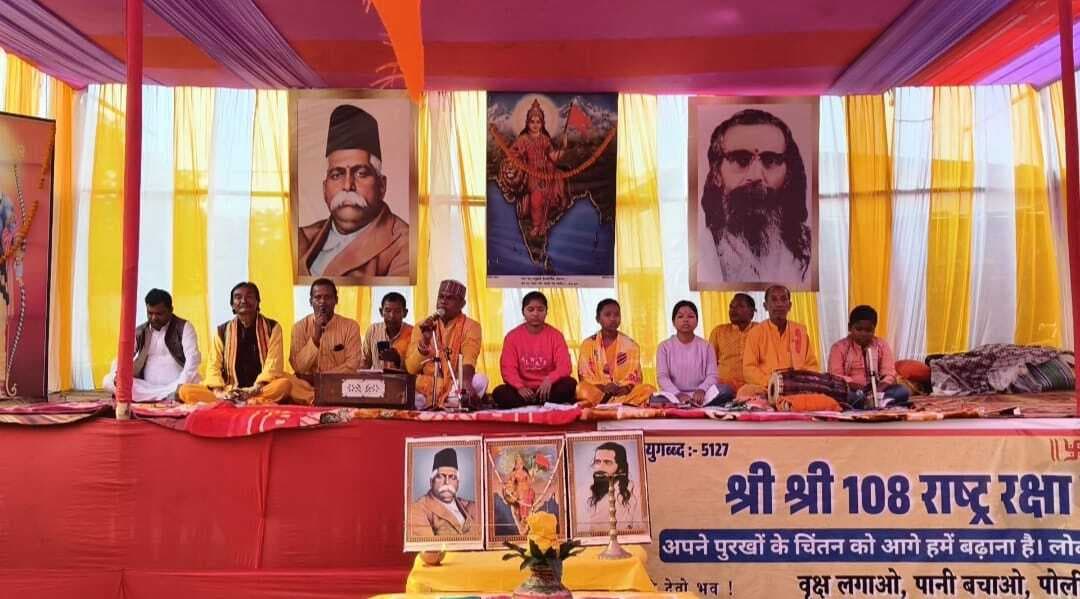 श्री श्री 108 कुण्डली राष्ट्र रक्षा यज्ञ में उमड़ी श्रद्धालुओं की भीड़ो