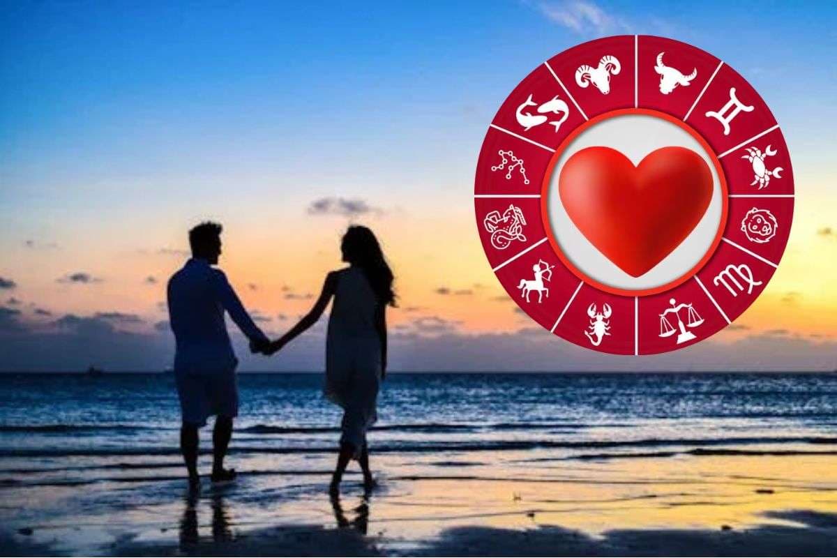 Aaj Ka Love Horoscope 12 December 2025: आज कौन होगा लकी इन लव, जानें 12 दिसंबर का लव राशिफल