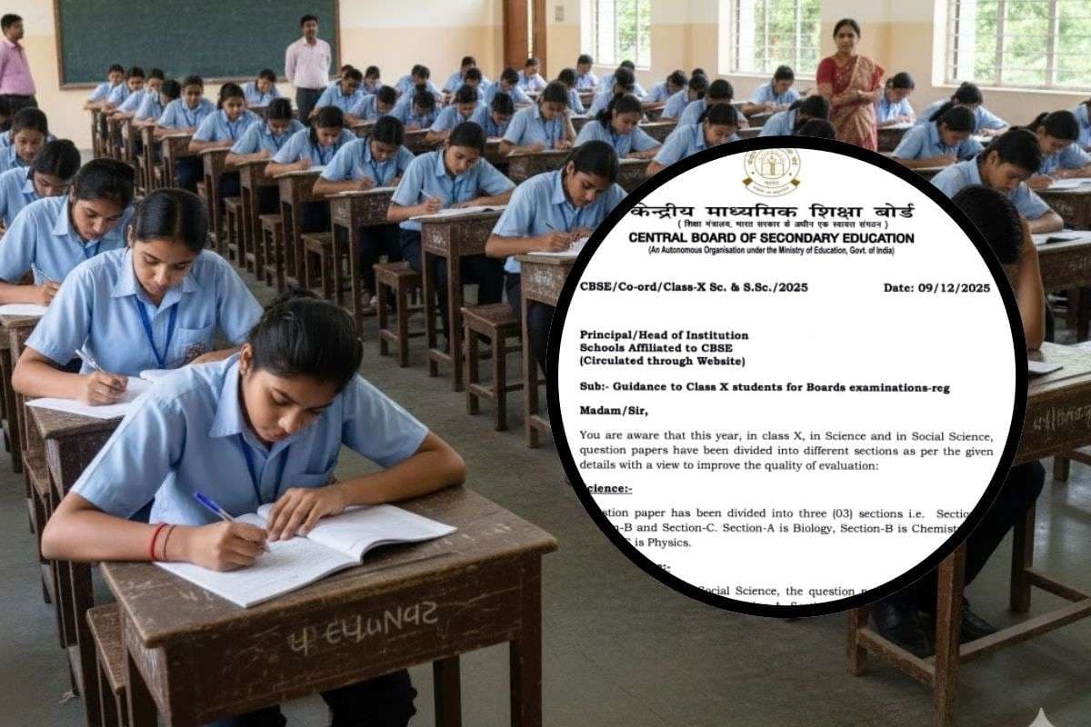 CBSE Important Notice: क्लास 10 बोर्ड परीक्षा के लिए बदल गए नियम, ऐसे लिखनी होगी आंसर शीट
