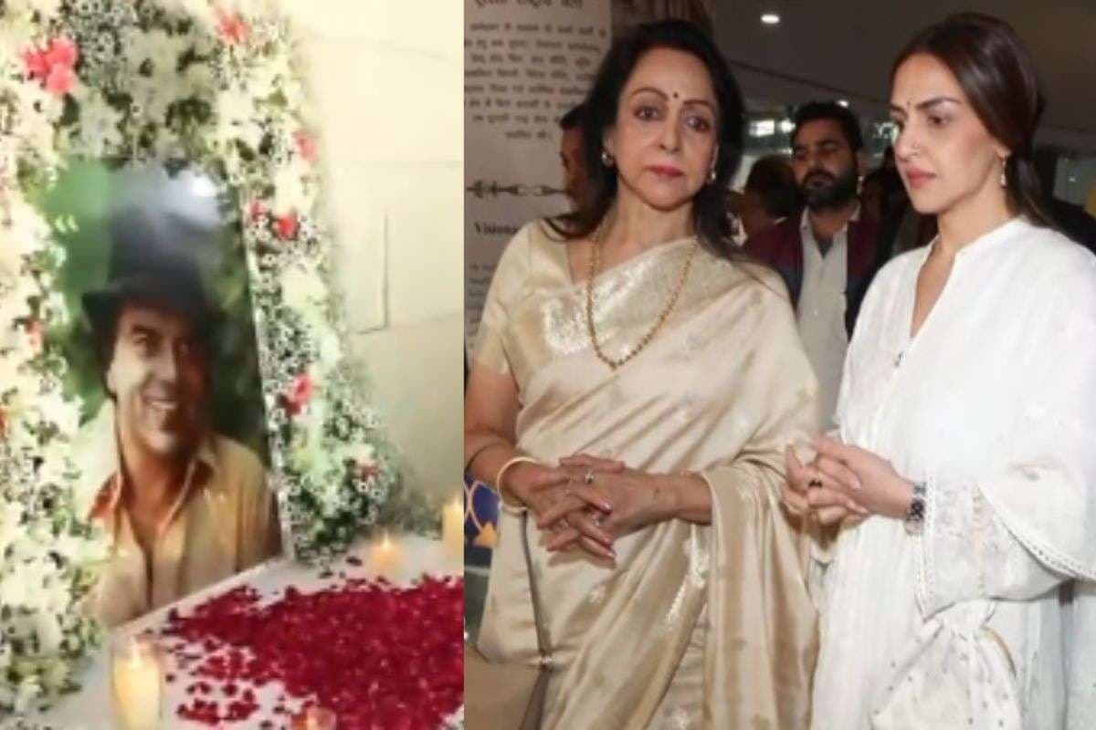 Dharmendra Prayer Meet: हेमा मालिनी ने दिल्ली में धर्मेंद्र को दी अंतिम श्रद्धांजलि, बेटी ईशा-अहाना भी रहीं साथ, VIDEO