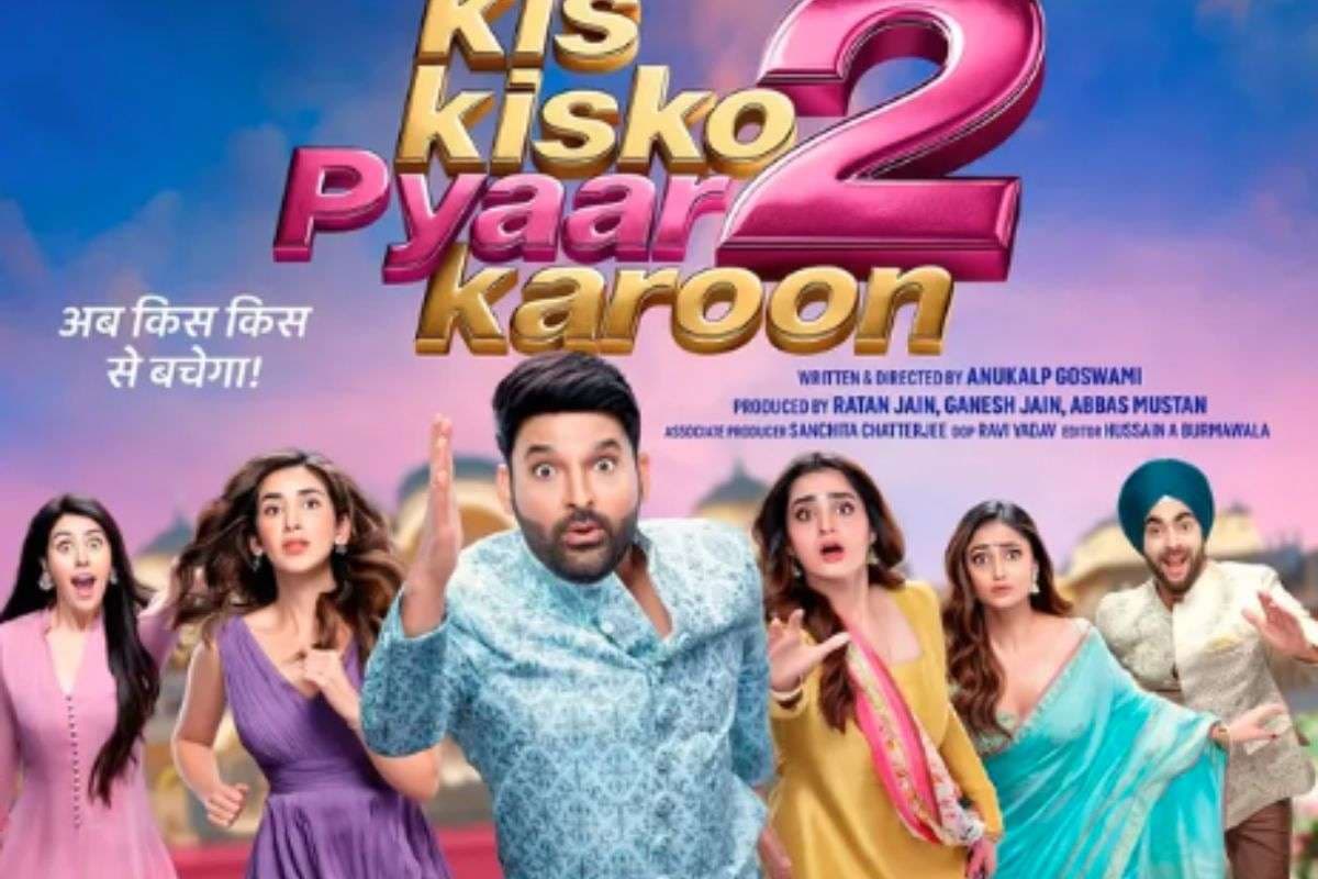 Kis Kisko Pyaar Karoon 2 Box Office Collection Day 1: हिट या फुस्स? पहले दिन कपिल शर्मा की कॉमेडी फिल्म की कमाई जान लग सकता है झटका