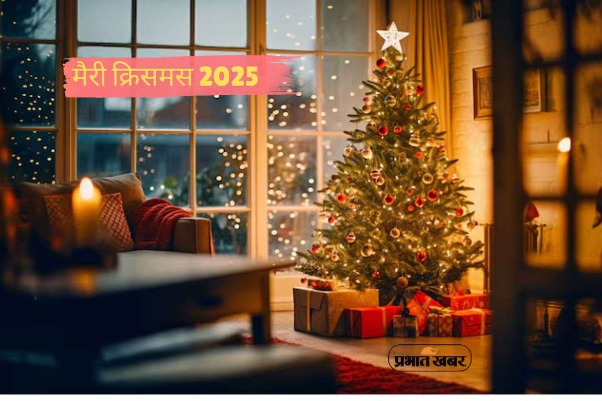 Merry Christmas 2025 wishes in Hindi: इस क्रिसमस प्रभु येशु के नाम पर अपनों को भेजें ये वनलाइनर मैसेज, ऐसे कहें मैरी एक्स मस