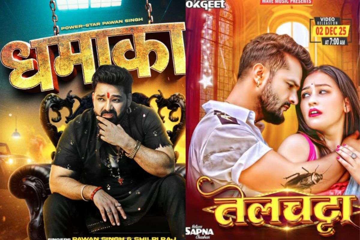 Pawan Singh vs Khesari Lal Yadav New Bhojpuri Song: पावर स्टार ने खेसारी लाल यादव को दिया धोबी पछाड़, नए गाने से कुछ घंटों में बटोरे करोड़ों व्यूज