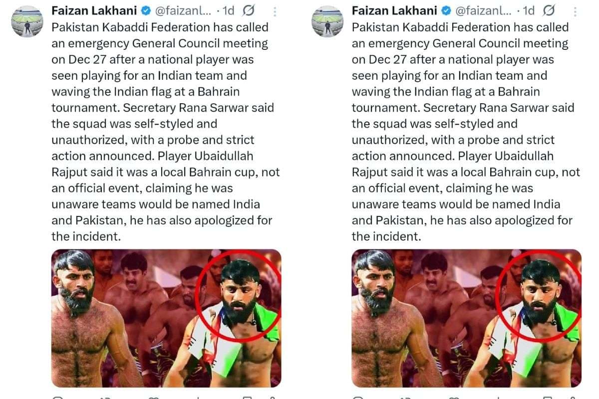 Ubaidullah Rajpoot With Flag Viral Post