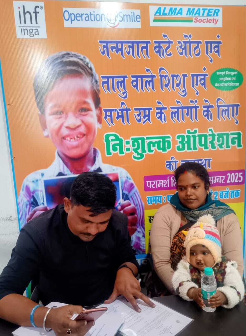 कटे होंठ और तालू की जांच के लिए लगा शिविर