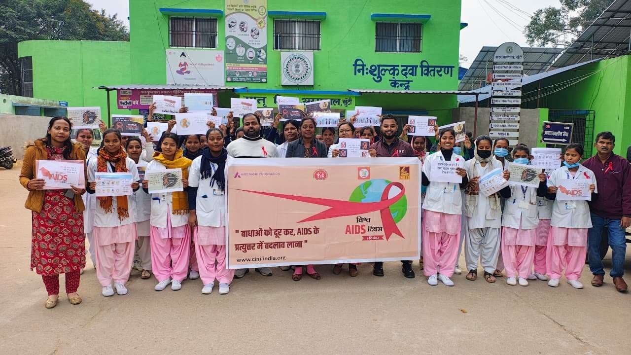 विश्व एड्स दिवस पर निकाली गयी जागरूकता रैली