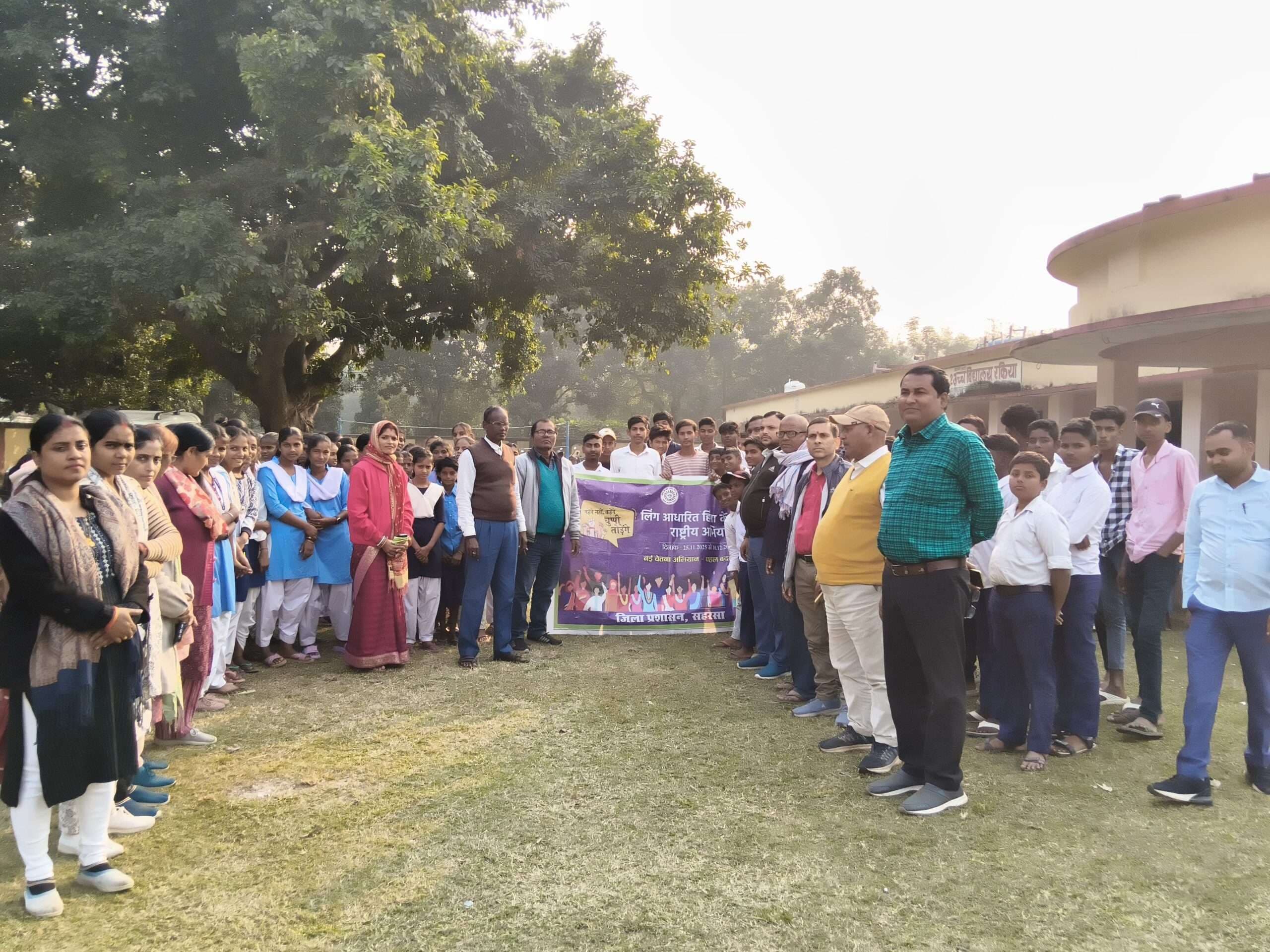 बालकों व बालिकाओं को विशेष सुरक्षा एवं संरक्षण उपाय की दी जानकारी