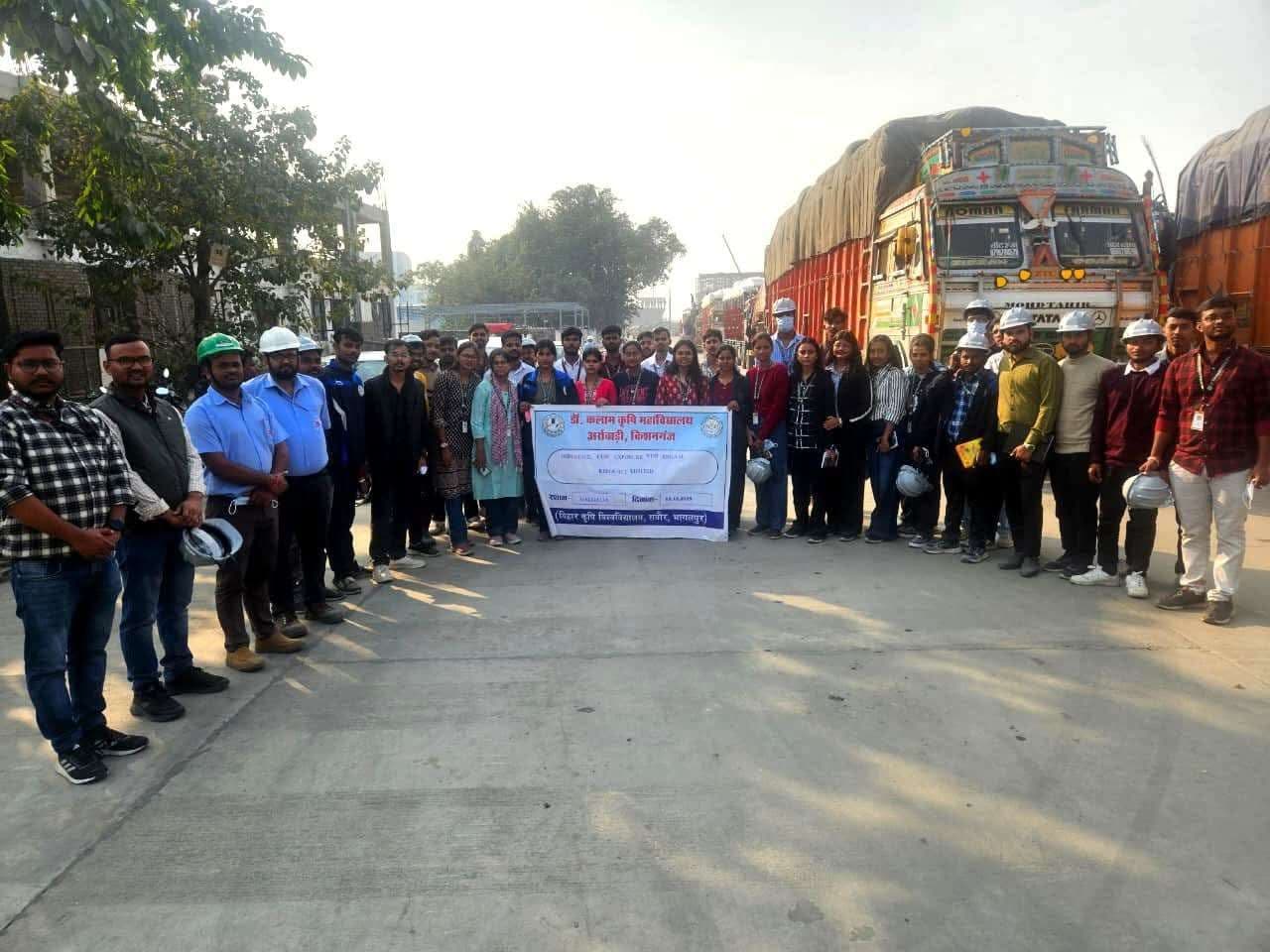 कृषि महाविद्यालय के छात्रों ने रीगल फैक्ट्री का किया दौरा