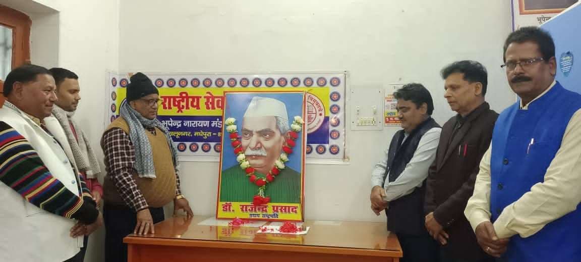 सादगी की प्रतिमूर्ति थे देशरत्न डॉ राजेंद्र प्रसाद : कुलसचिव