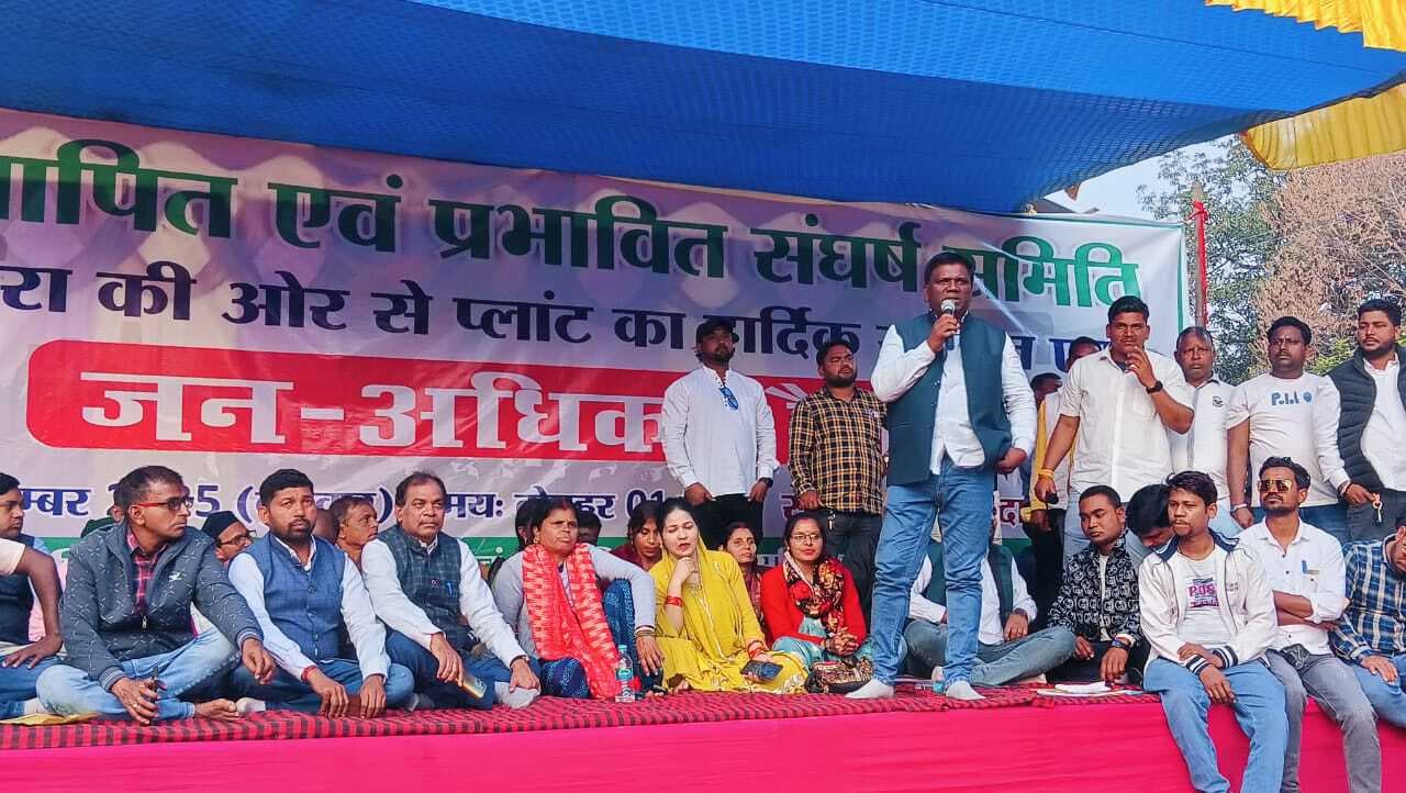 Bokaro News : नये प्लांट का स्वागत, मगर विस्थापितों व स्थानीय को मिले हक