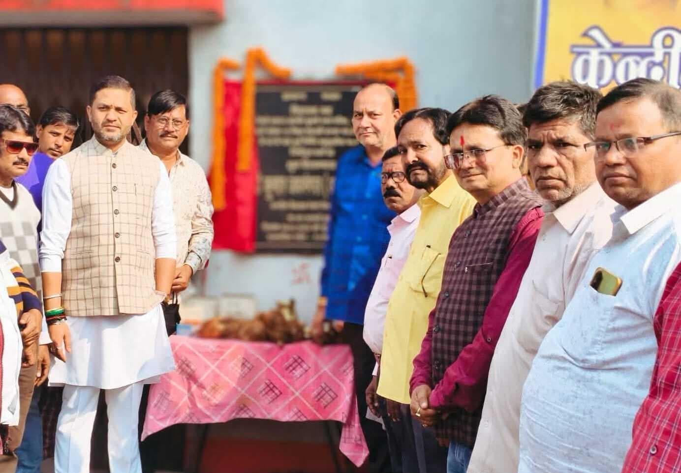 Bokaro News : बेरमो विधायक ने कई योजनाओं का किया शिलान्यास