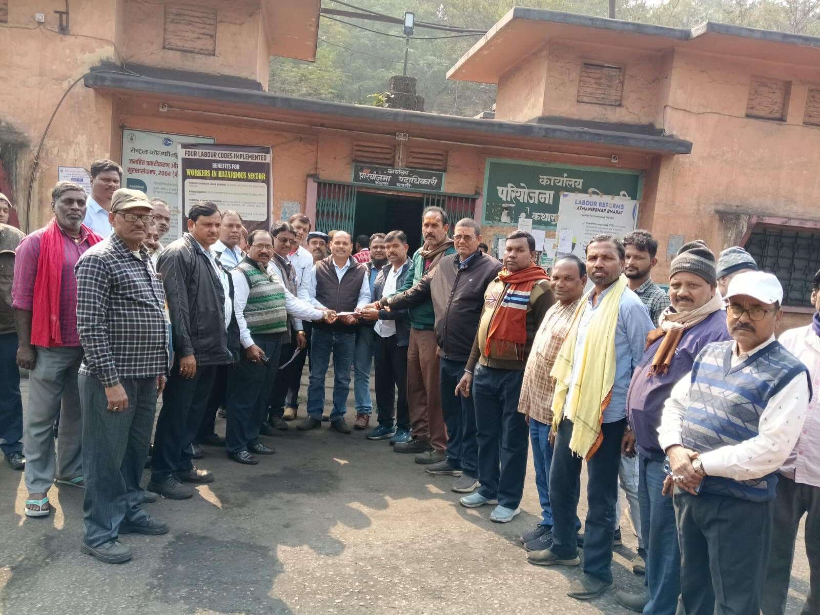 Bokaro News : संयुक्त मोर्चा ने कथारा वाशरी में किया प्रदर्शन