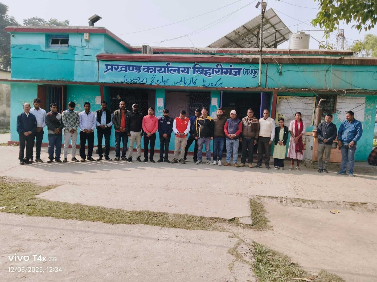 पूर्व उच्च वर्गीय लिपिक के निधन पर जताया शोक