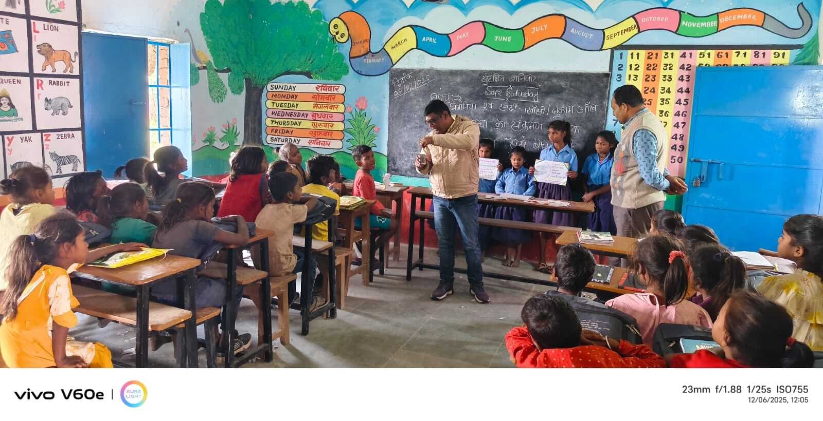 मुख्यमंत्री विद्यालय सुरक्षा कार्यक्रम अंतर्गत सुरक्षित शनिवार आयोजित