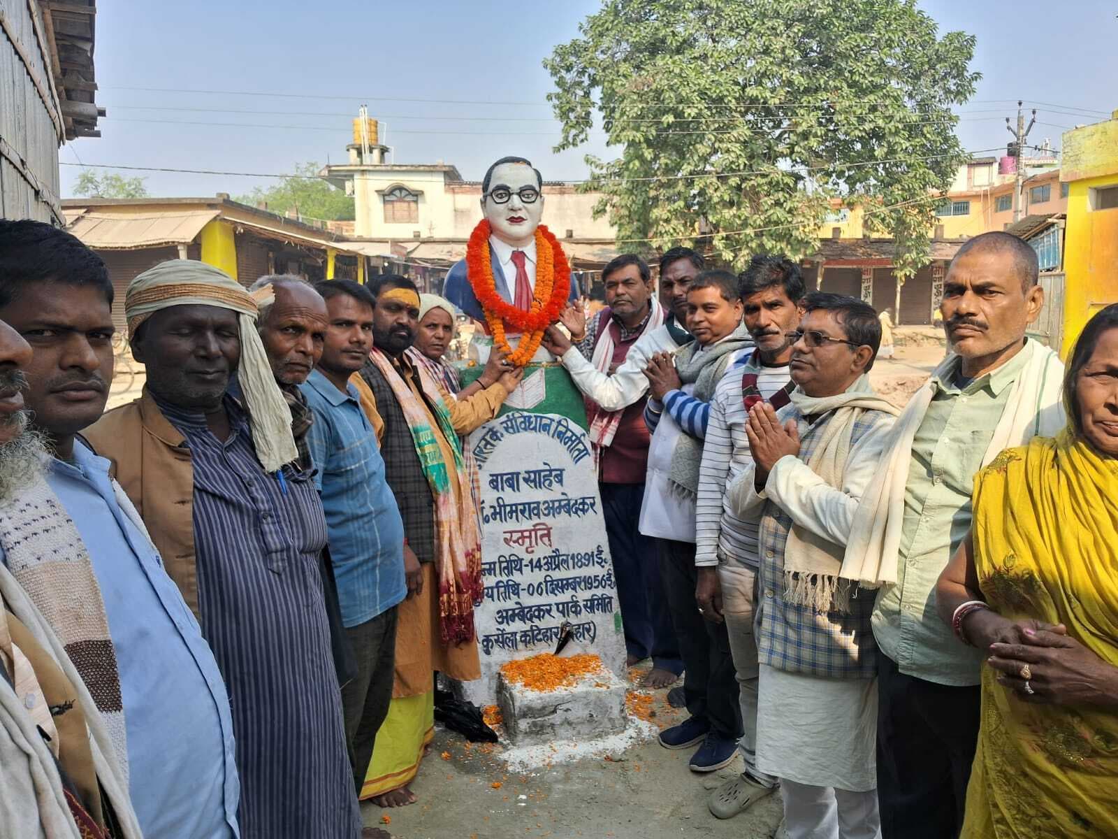 समारोह पूर्वक मनी डॉ भीमराव आंबेडकर पुण्यतिथि