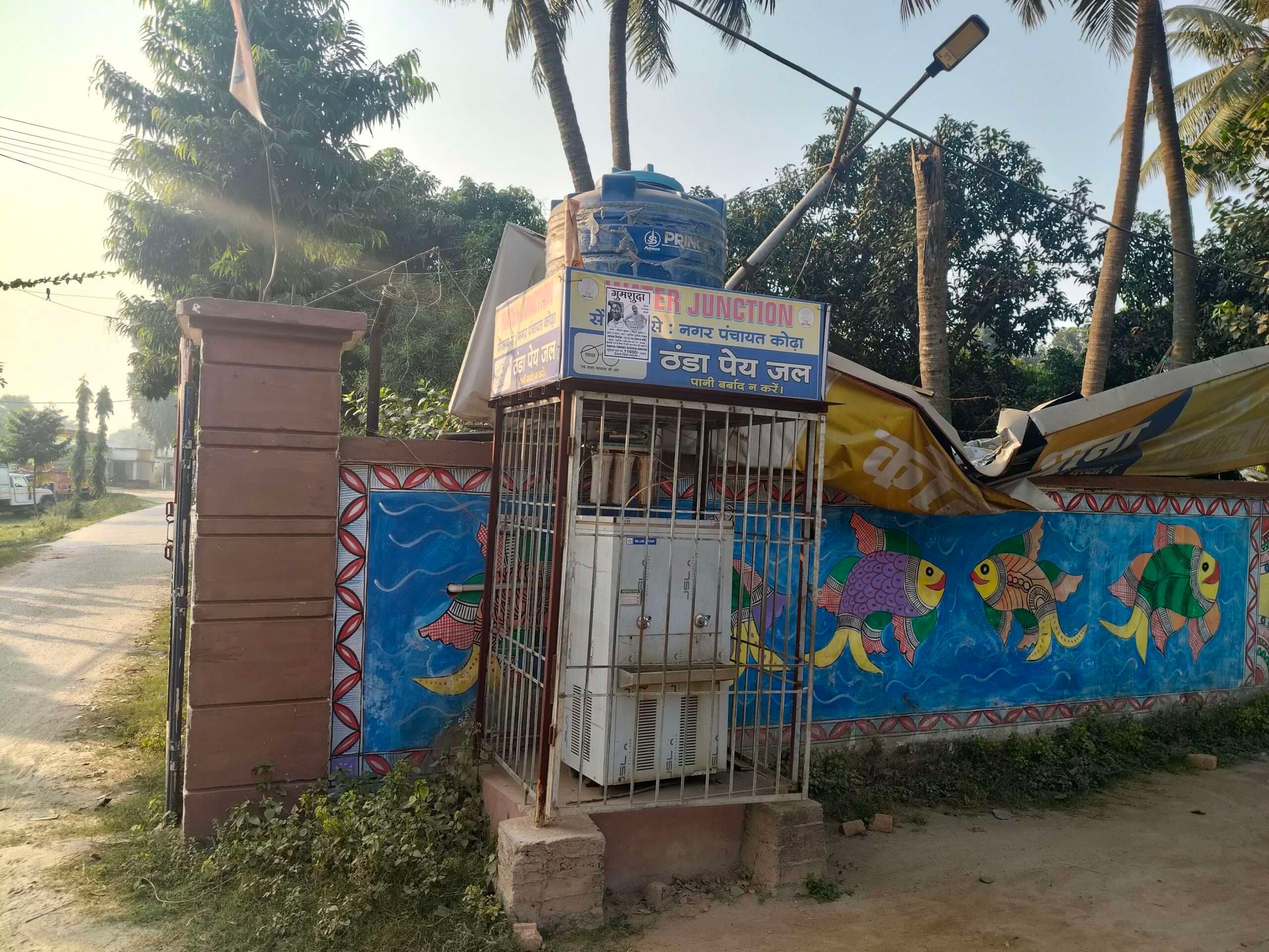 बंद पेयजल मशीनें बनी शोभा की वस्तु, मरम्मत का सिर्फ आश्वासन