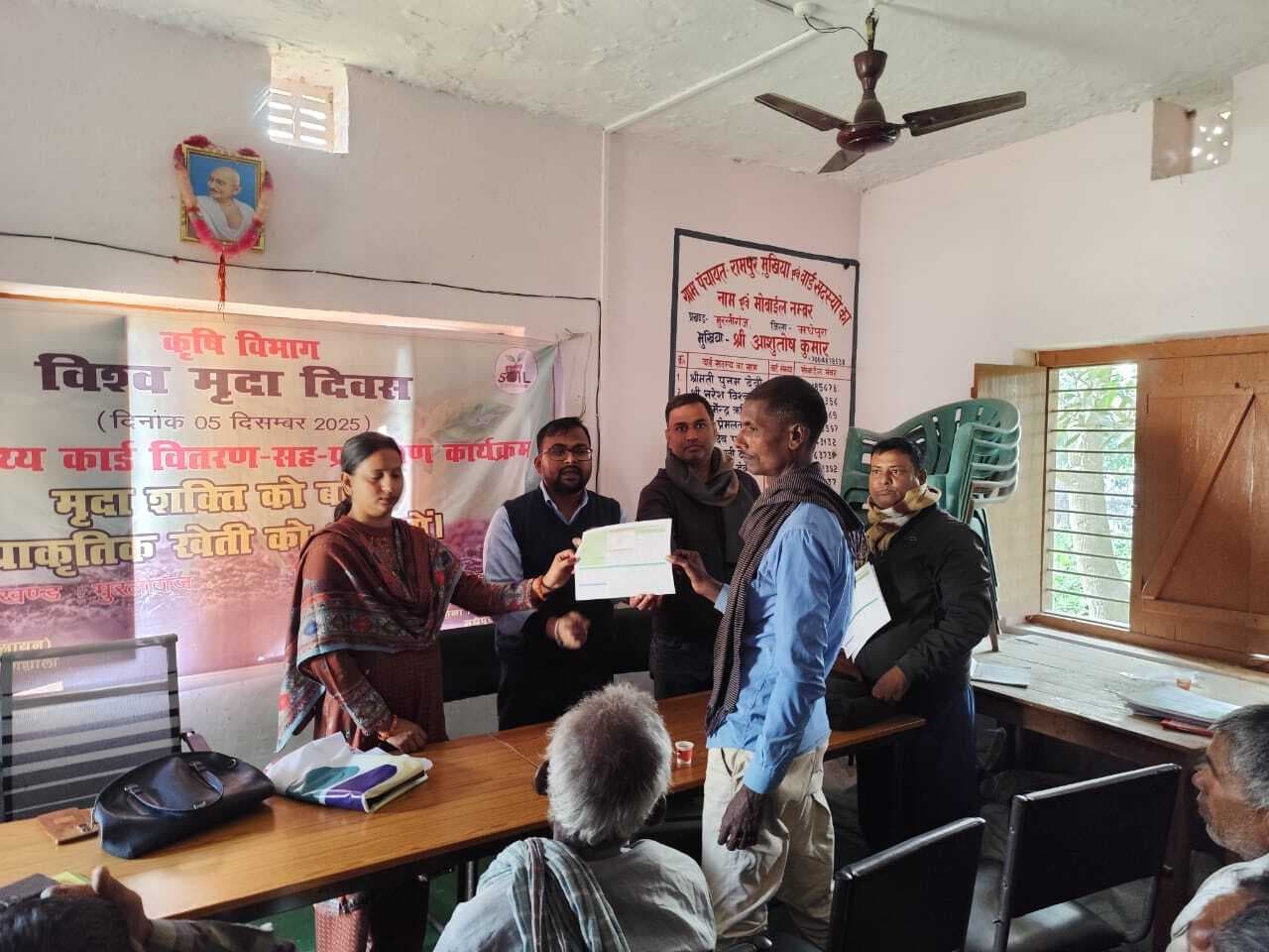 किसानों को जैविक खेती करने को लेकर किया जागरूक