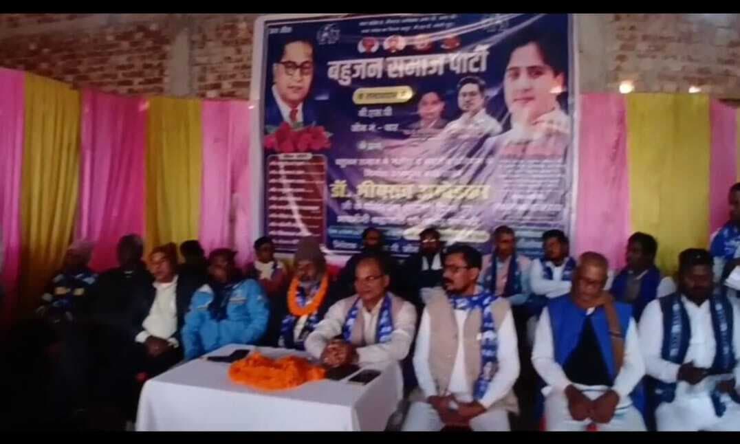 बाबा साहेब के विचारों को जन-जन तक पहुंचाने का प्रयास कर रही बसपाः दुर्गानंद