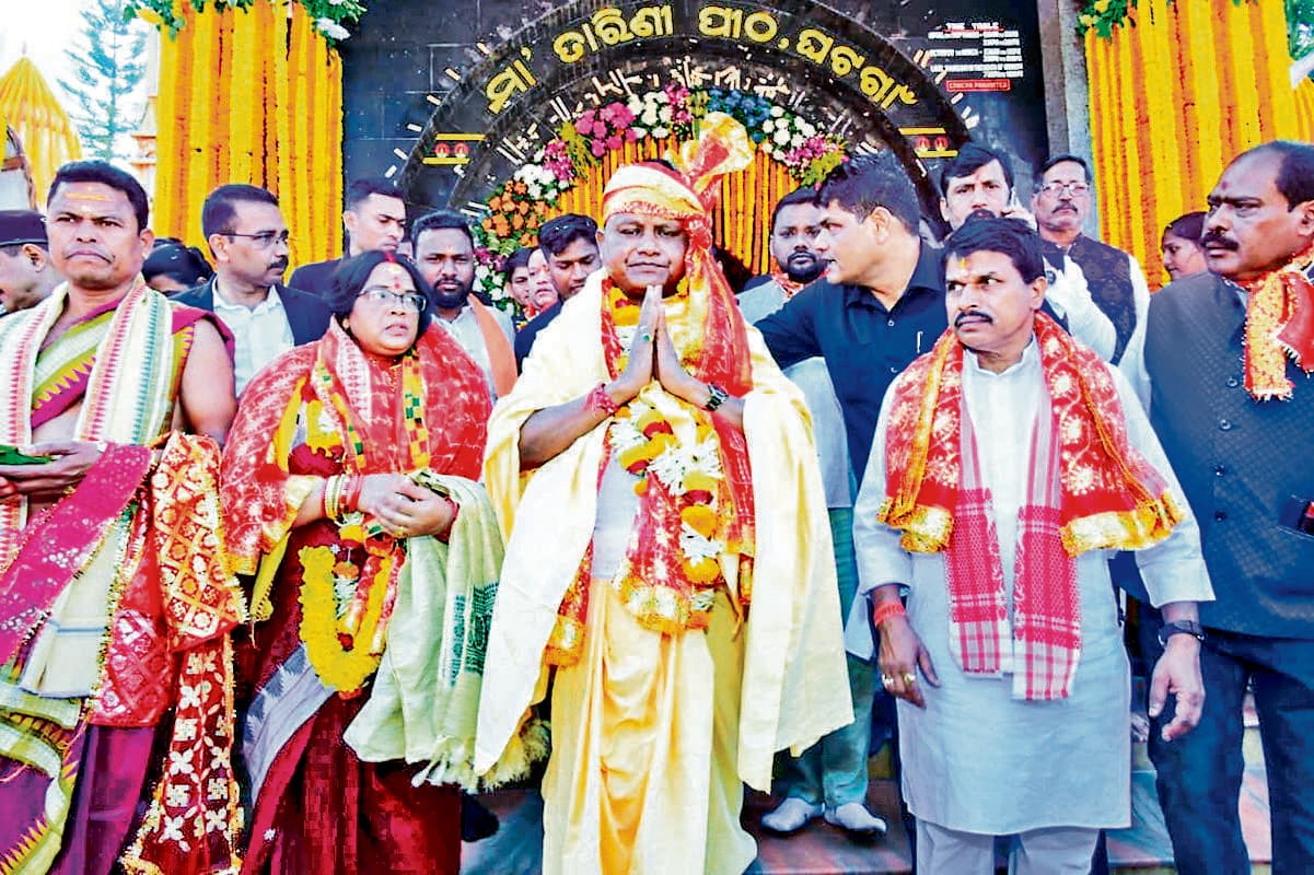 Rourkela News : राउरकेला और जाजपुर के बाद क्योंझर होगा ओडिशा का तीसरा स्टील सिटी: मुख्यमंत्री