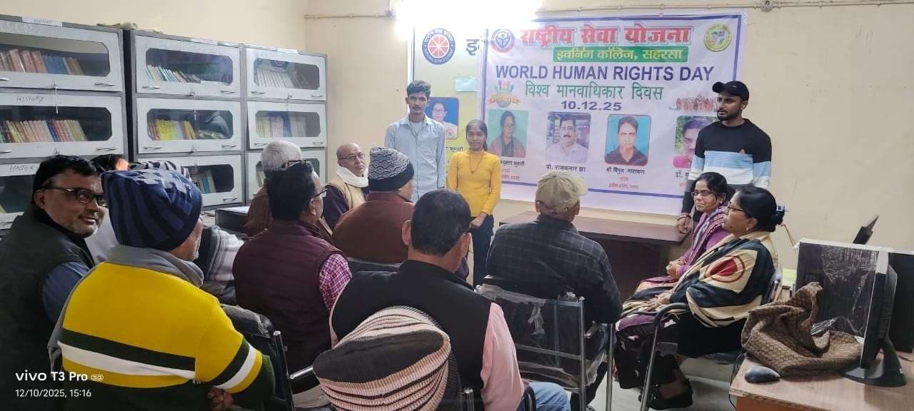 अपने मौलिक अधिकारों के लिए संविधान को समझें : प्रो मधुलता