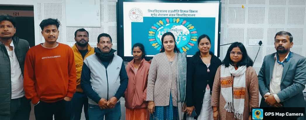 राजनीति विज्ञान विभाग में मनाया गया मानवाधिकार दिवस