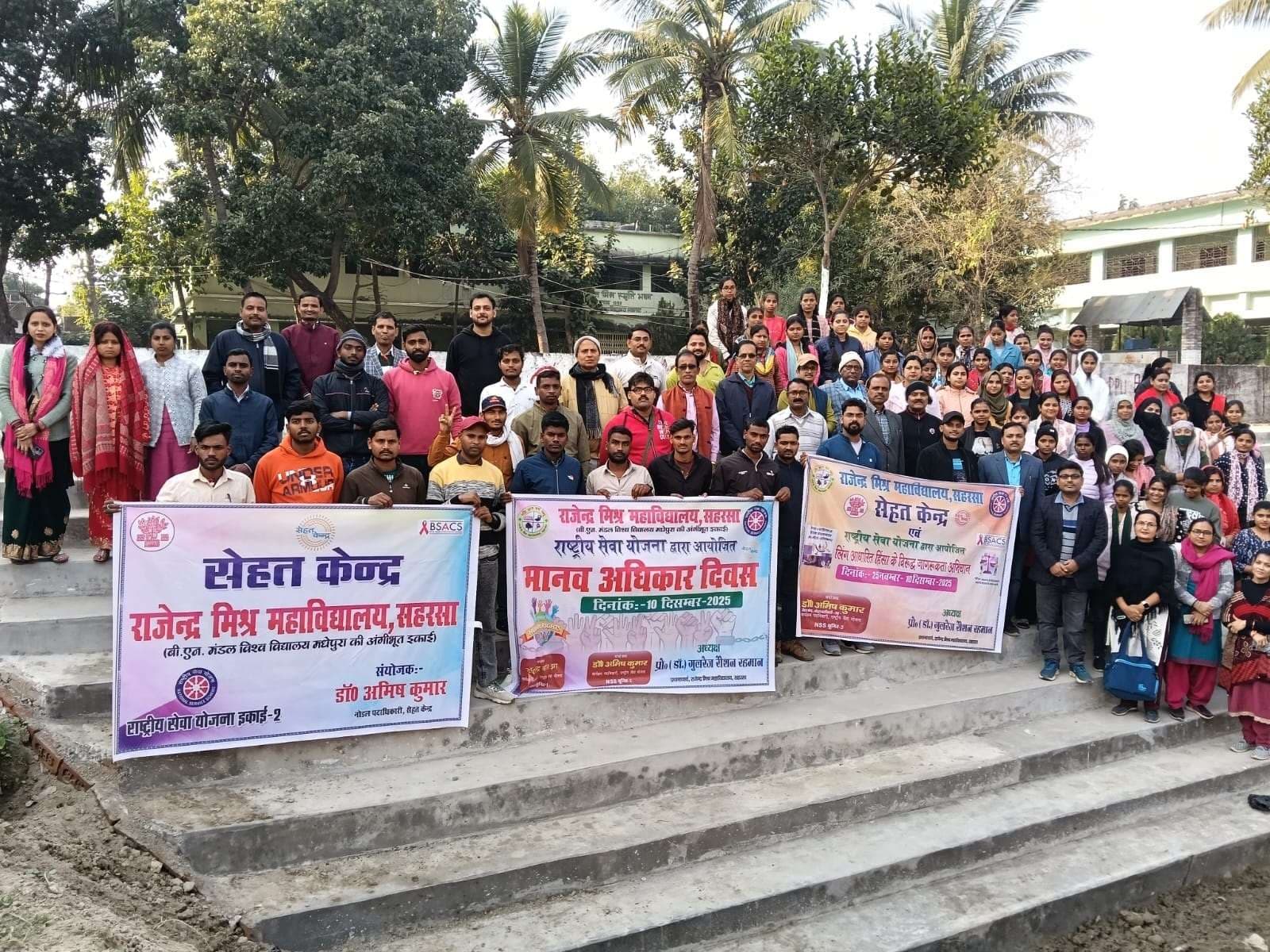 संविधान में सबों को मिला है समान अधिकार : डॉ ललित नारायण झा