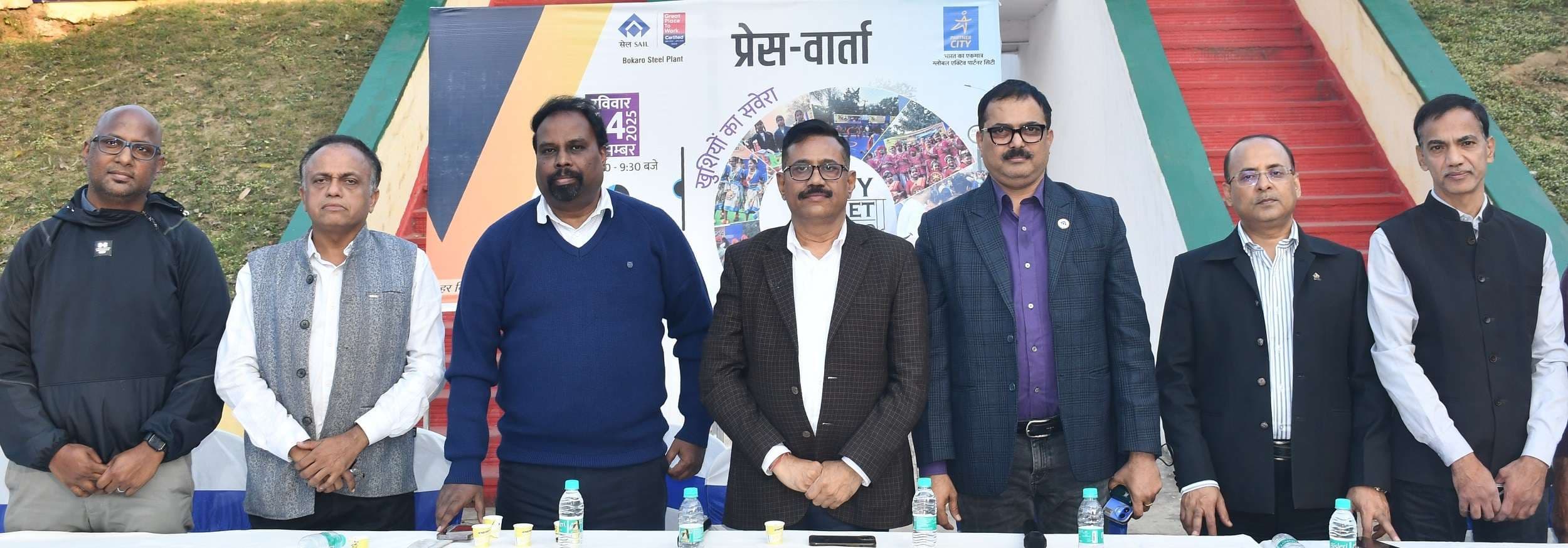 Bokaro News : 14 दिसंबर से शुरू होगा बीएसएल का हैप्पी स्ट्रीट