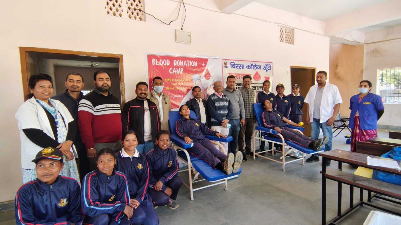 बिरसा कॉलेज में रक्तदान शिविर