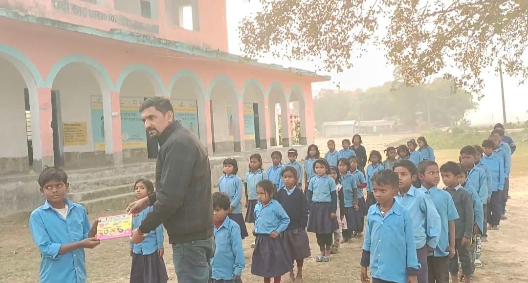 शत् प्रतिशत उपस्थिति पर बच्चे हुए पुरस्कृत